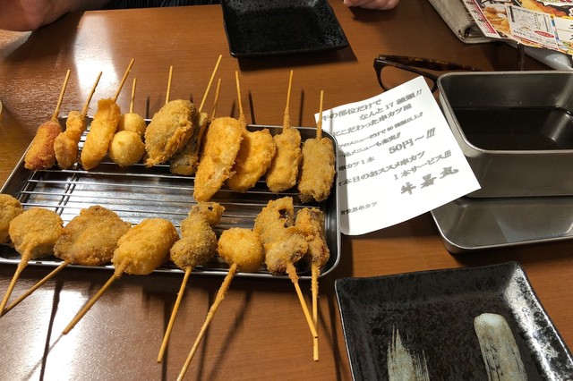 新世界 串カツ 牛若丸的實拍高清圖
