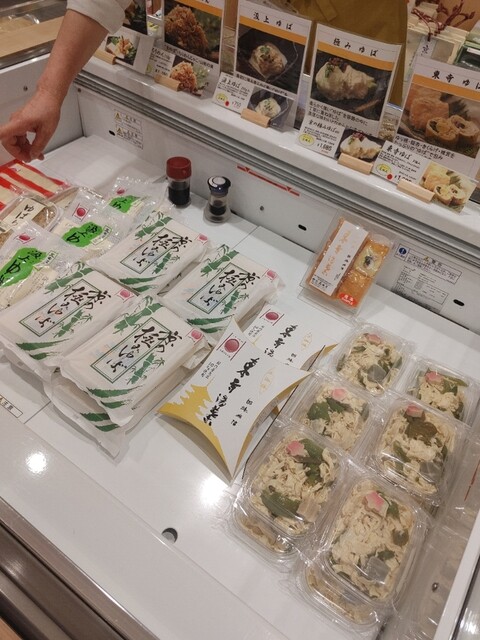 京のみやげ アスティ京都的实拍高清图