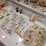 京のみやげ アスティ京都的实拍图