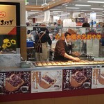 サザエ イオン余市店的实拍图