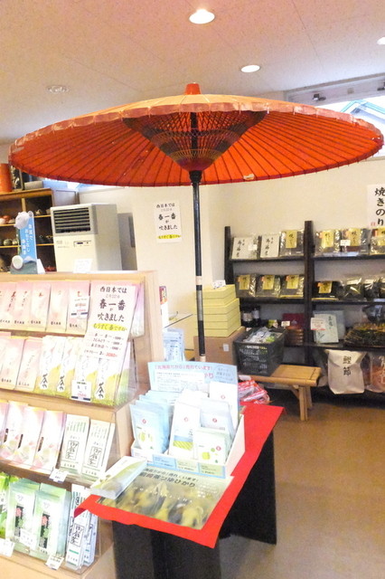 大森園 円山本店的實拍高清圖