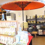 大森園 円山本店的實拍圖