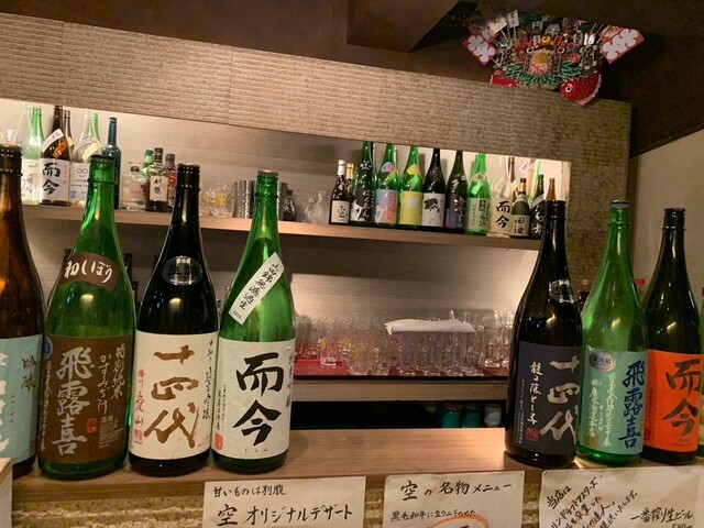 和創作 空 西新宿的实拍高清图