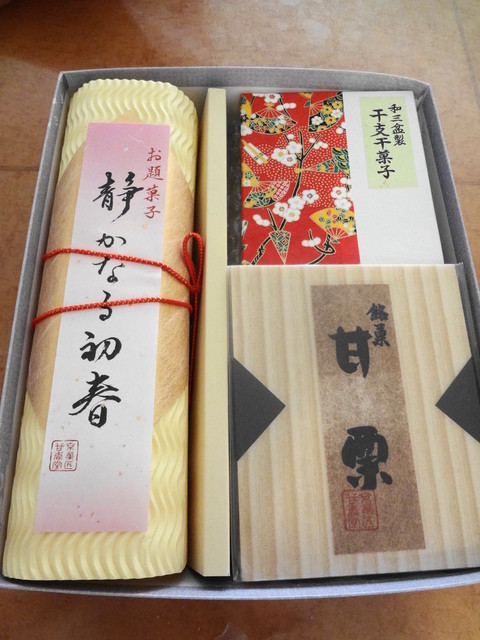 七條甘春堂 本店的實拍高清圖