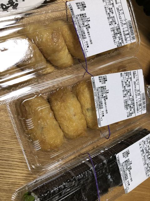 recommendations image for 古市庵 あべのIY店