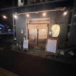 酒場　角のうぐいす 春吉本店的實拍圖