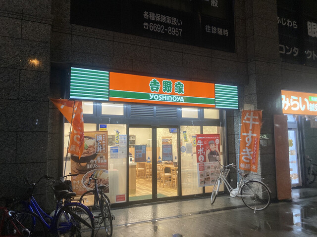 recommendations image for 吉野家 西田辺店