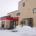 そば処 海景庵的实拍图