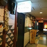 あんばい的实拍图