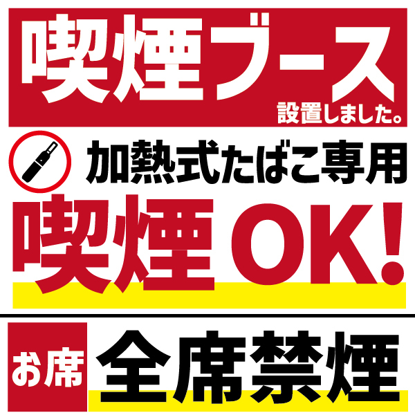 recommendations image for 北海道イタリアン ミアボッカ 麻生店