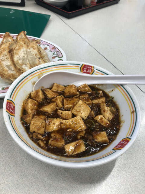 餃子の王将 上鳥羽店的實拍高清圖