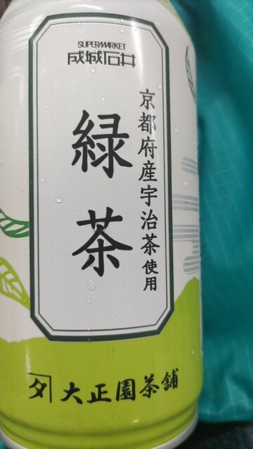 成城石井 アトレヴィ田端店的实拍高清图