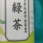 成城石井 アトレヴィ田端店的实拍图