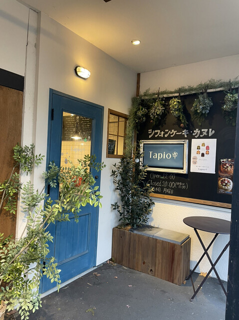 recommendations image for Tapio