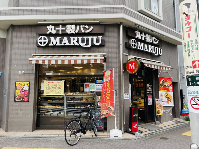 recommendations image for マルジュー 板橋駅前店