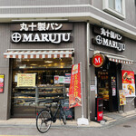 recommendations for マルジュー 板橋駅前店