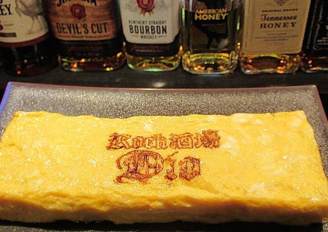 recommendations image for Rock酒場Dio