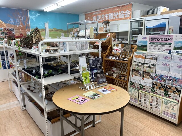 岩見沢市観光協会的实拍高清图