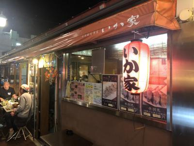 函館いか家的实拍图