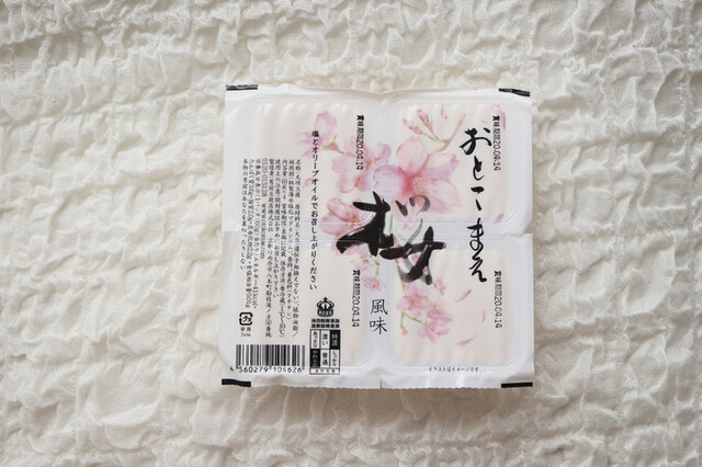 男前豆腐店 本社・京都工場的實拍高清圖