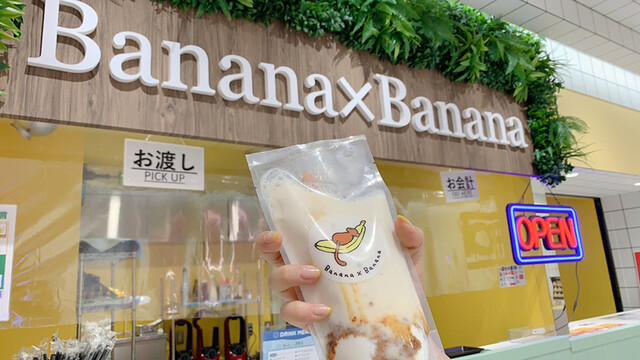 recommendations image for Banana×Banana SHIBUYA109店