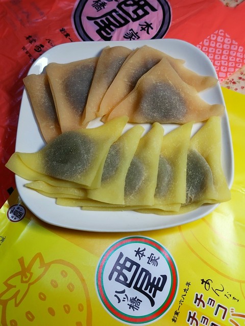 本家 西尾八ツ橋 祇園北店的實拍高清圖