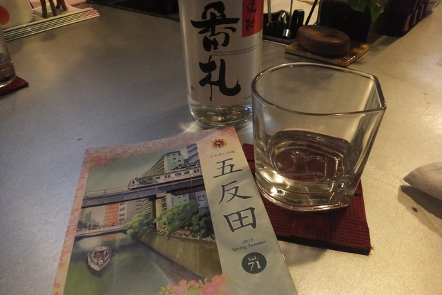わたなべ的實拍高清圖