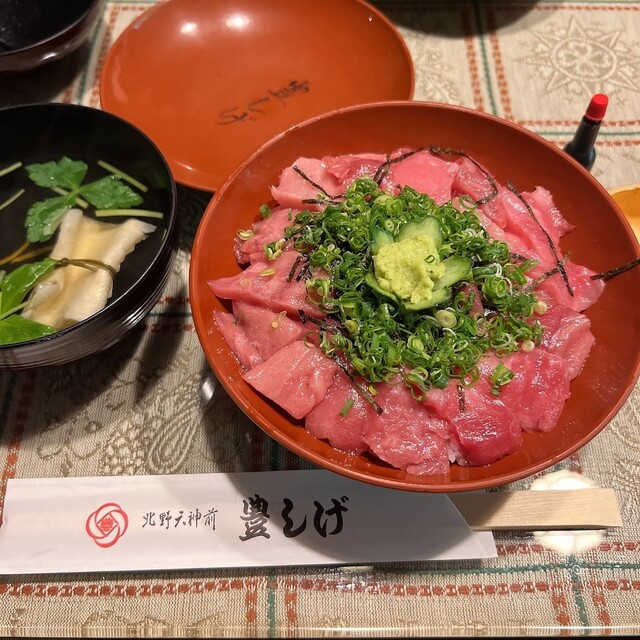 recommendations image for 豊しげ