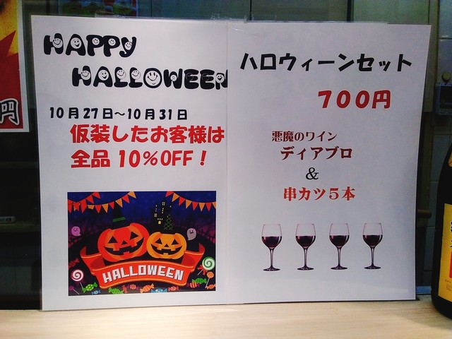 やまと屋 本店的实拍高清图