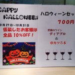 やまと屋 本店的实拍图