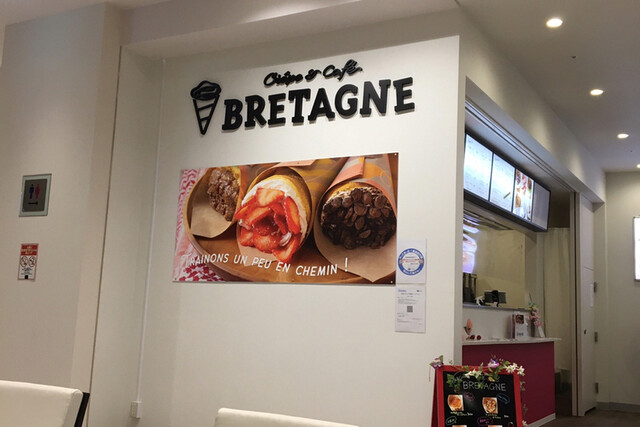 recommendations image for Crepe&Cafe BRETAGNE コミュニティーフードホール大阪・日本橋店