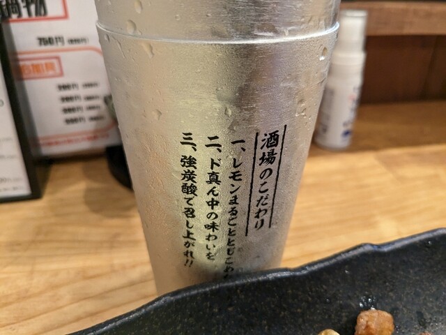 居酒屋王国 二日市店的實拍高清圖