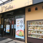 れんげ食堂 Toshu 梅ヶ丘店的实拍图
