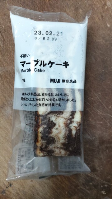 無印良品 錦糸町PARCO店的實拍高清圖
