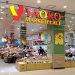 ヤオコーピノ フレスポ若葉台店的實拍圖