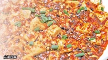 本格中華料理 源味 蒲田店的实拍高清图