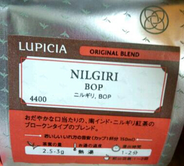 ルピシア ルクア大阪店的實拍高清圖