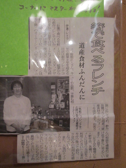 洋飯屋　LAYLA的实拍高清图