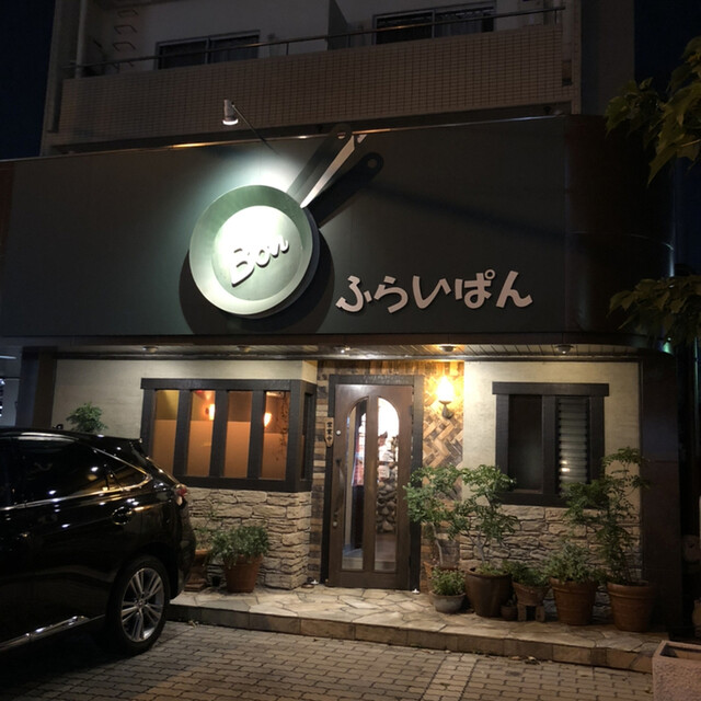 recommendations image for ボン・ふらいぱん