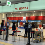 551蓬莱 新幹線新大阪駅店的實拍圖