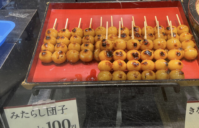 口福堂 イオンモール八幡東店的實拍高清圖