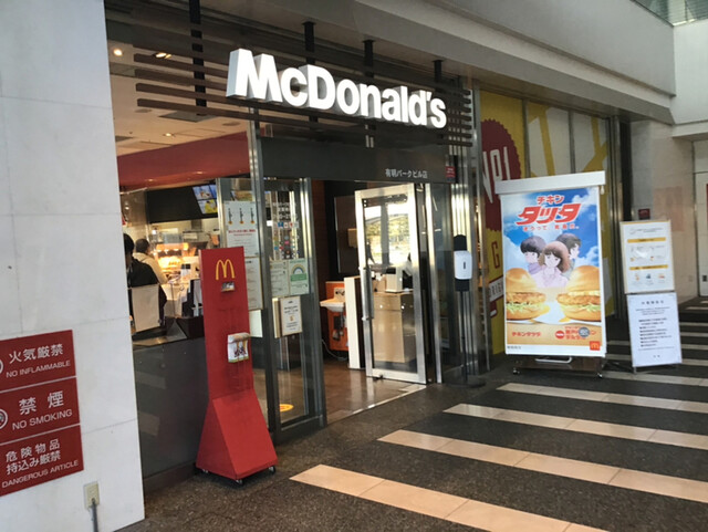 マクドナルド 有明パークビル店的实拍高清图