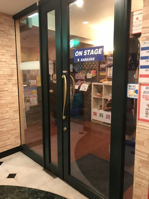 recommendations image for カラオケオンステージ