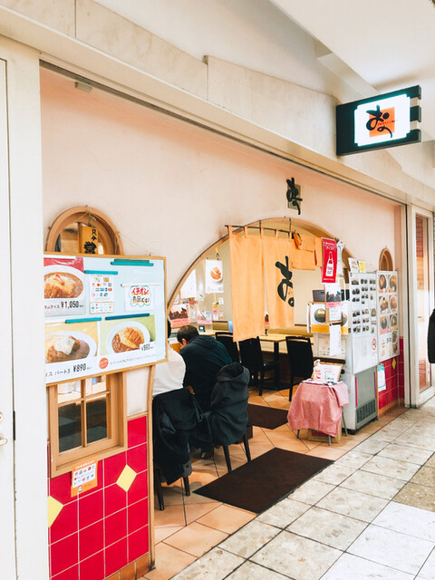 recommendations image for 北海道カリークラブおの