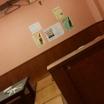 鶏爛漫 蒲生本店的實拍圖