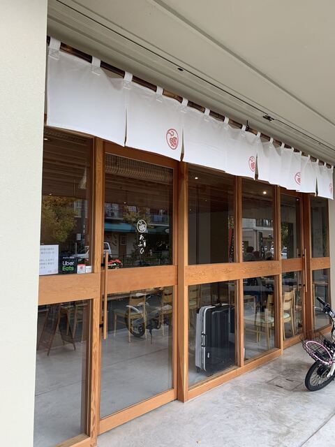あふひ的实拍高清图