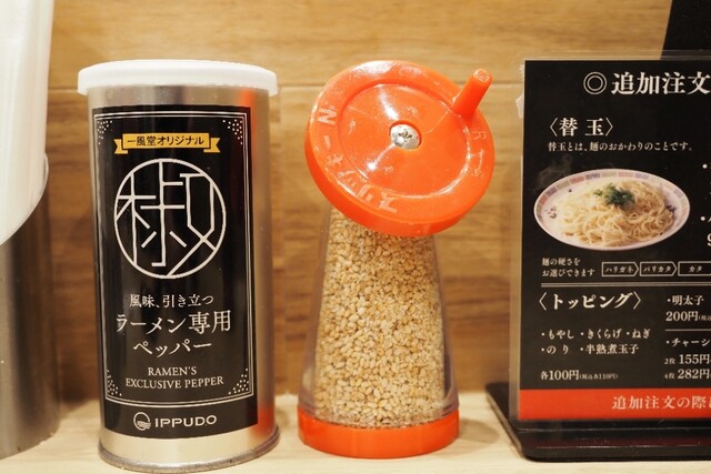 一風堂 四条烏丸店的實拍高清圖