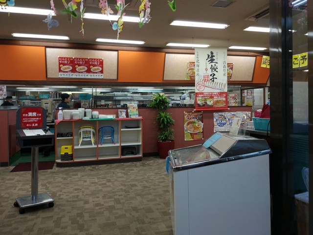 餃子の王将 福知山店的實拍高清圖