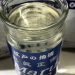 グリーンデリ エキュート赤羽店的實拍圖