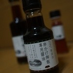 茅乃舎 大丸札幌店的實拍圖